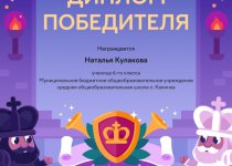 Всероссийская онлайн-олимпиада по шахматам 2023