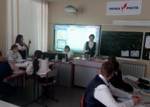 «Геометрическое место точек в прямоугольной системе координат. Понятие графика»