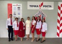 Открытие Точки роста